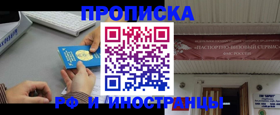 регистрация для дет. сада в Зее